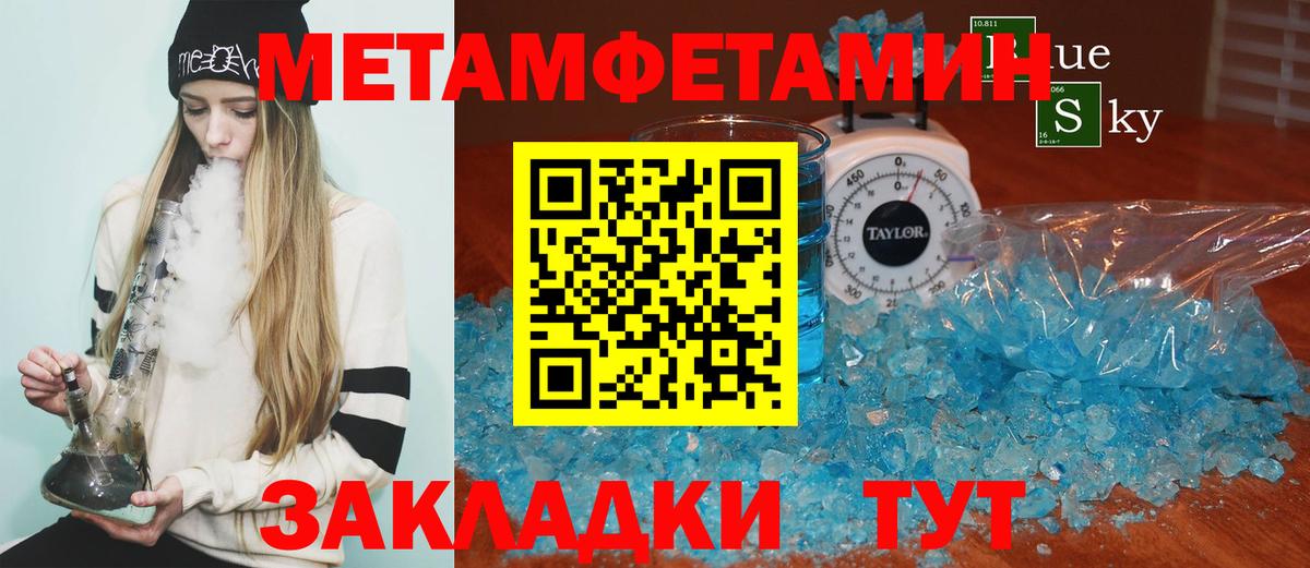 Amphetamine Розовый Выборг