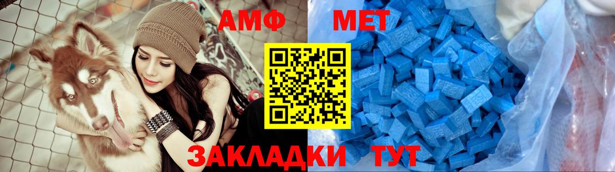 АМФЕТАМИН  Вход с VPN  Выборг  АМФЕТАМИН  АМФ 97% 