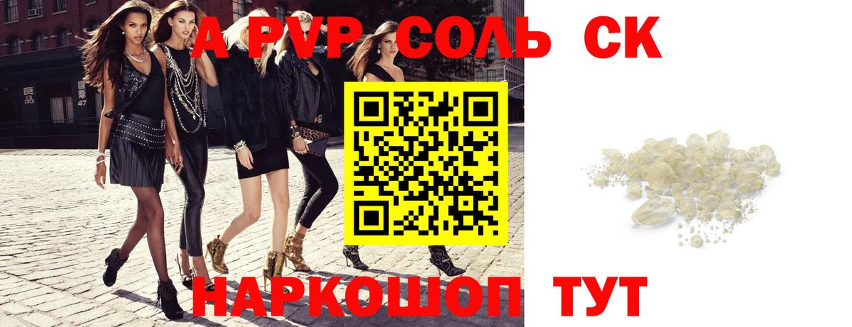 Alfa_PVP СК КРИС Выборг