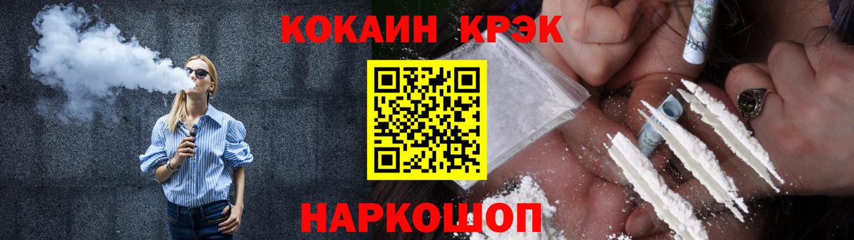 Выборг  КОКАИН VHQ  Вход с VPN  КОКАИН 99% 