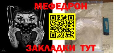 ГАЛЛЮЦИНОГЕННЫЕ ГРИБЫ Новокубанск