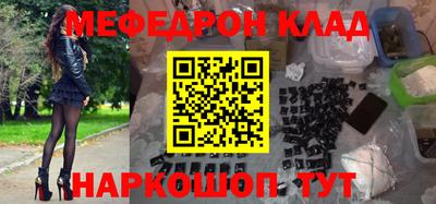 шишки Новозыбков