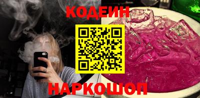 шишки Новозыбков
