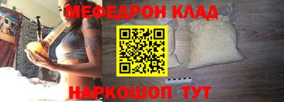шишки Новозыбков