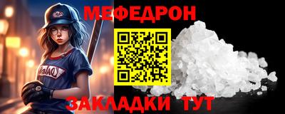 шишки Новозыбков