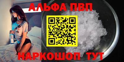 ГАЛЛЮЦИНОГЕННЫЕ ГРИБЫ Новокубанск