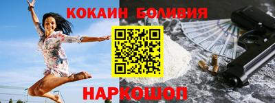 jwh Новодвинск