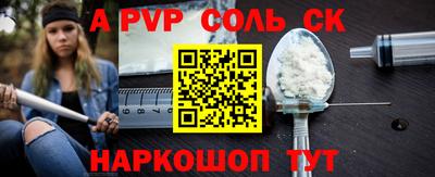 jwh Новодвинск