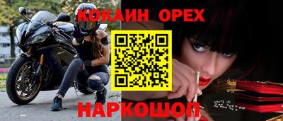 ГАЛЛЮЦИНОГЕННЫЕ ГРИБЫ Новокубанск