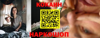 ГАЛЛЮЦИНОГЕННЫЕ ГРИБЫ Новокубанск