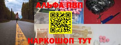 шишки Новозыбков