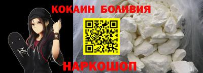 ГАЛЛЮЦИНОГЕННЫЕ ГРИБЫ Новокубанск