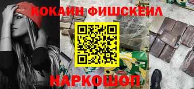 ГАЛЛЮЦИНОГЕННЫЕ ГРИБЫ Новокубанск