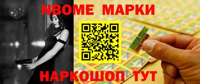 ГАЛЛЮЦИНОГЕННЫЕ ГРИБЫ Новокубанск