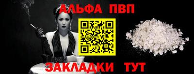 шишки Новозыбков