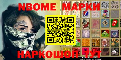 jwh Новодвинск