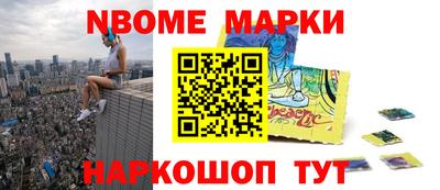 jwh Новодвинск