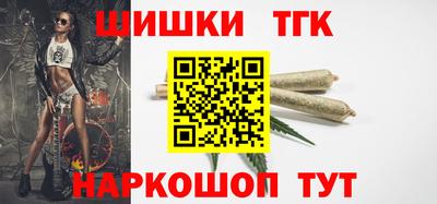 шишки Новозыбков