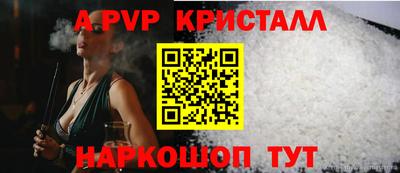 ГАЛЛЮЦИНОГЕННЫЕ ГРИБЫ Новокубанск