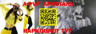 шишки Новозыбков