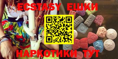 ГАЛЛЮЦИНОГЕННЫЕ ГРИБЫ Новокубанск