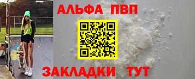 ГАЛЛЮЦИНОГЕННЫЕ ГРИБЫ Новокубанск