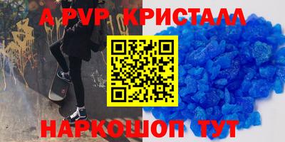 шишки Новозыбков