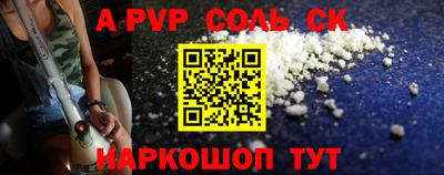 шишки Новозыбков