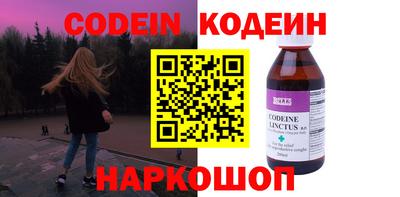 ГАЛЛЮЦИНОГЕННЫЕ ГРИБЫ Новокубанск