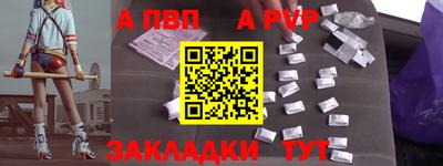 jwh Новодвинск