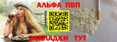 ГАЛЛЮЦИНОГЕННЫЕ ГРИБЫ Новокубанск