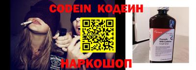 ГАЛЛЮЦИНОГЕННЫЕ ГРИБЫ Новокубанск