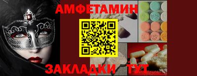 шишки Новозыбков