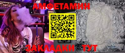ГАЛЛЮЦИНОГЕННЫЕ ГРИБЫ Новокубанск