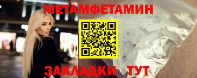 шишки Новозыбков