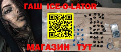 jwh Новодвинск