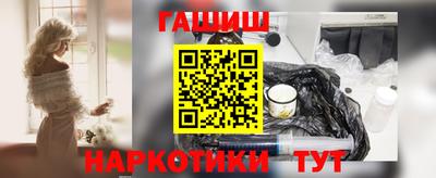 шишки Новозыбков