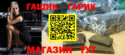 ГАЛЛЮЦИНОГЕННЫЕ ГРИБЫ Новокубанск