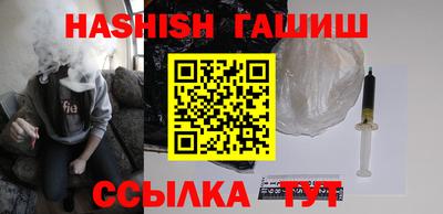шишки Новозыбков