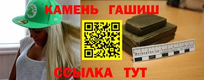 ГАЛЛЮЦИНОГЕННЫЕ ГРИБЫ Новокубанск