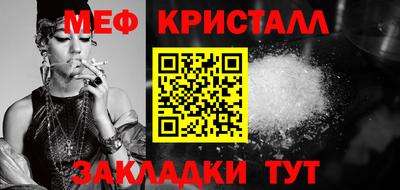 шишки Новозыбков