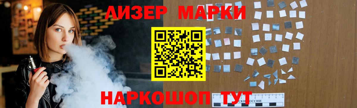 Лсд 25 экстази кислота Выборг