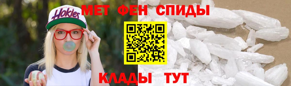 Первитин Декстрометамфетамин 99.9% Выборг