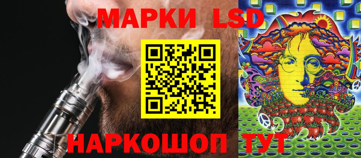 Марки NBOMe 1,8мг Выборг