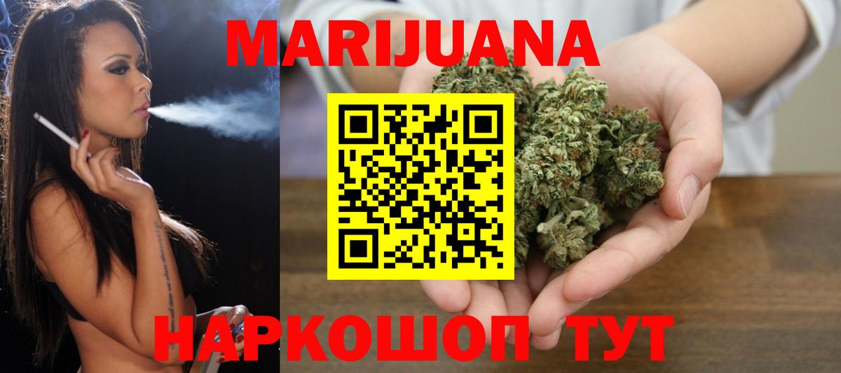 Каннабис SATIVA & INDICA Выборг