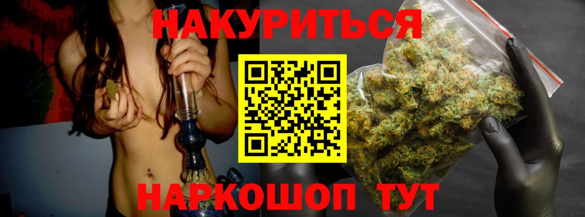 Выборг  Марихуана тримм  Бошки Шишки OG Kush  Вход с VPN  Шишки марихуана VHQ  Каннабис тримм 